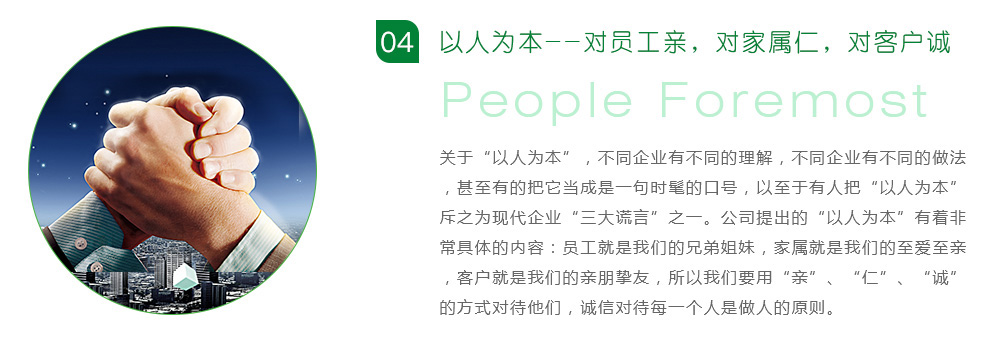 废气处理优势
