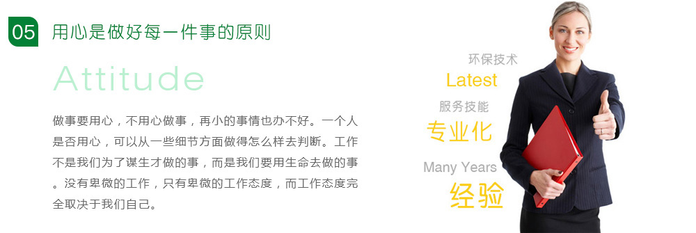 废气处理经验